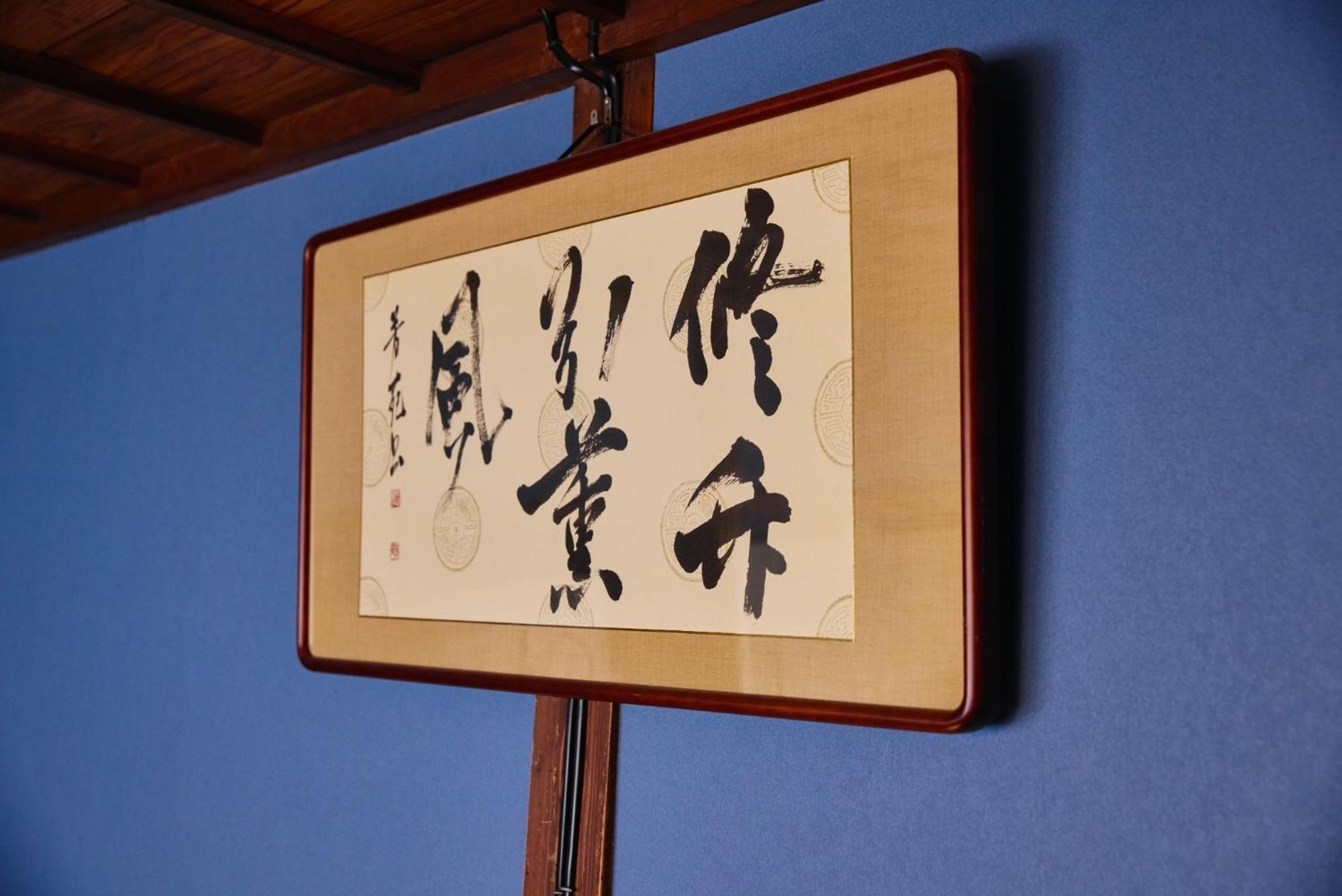 Chikugo Yoshii Guest House Ikuha - Vacation Stay 00074V Ukiha Eksteriør billede
